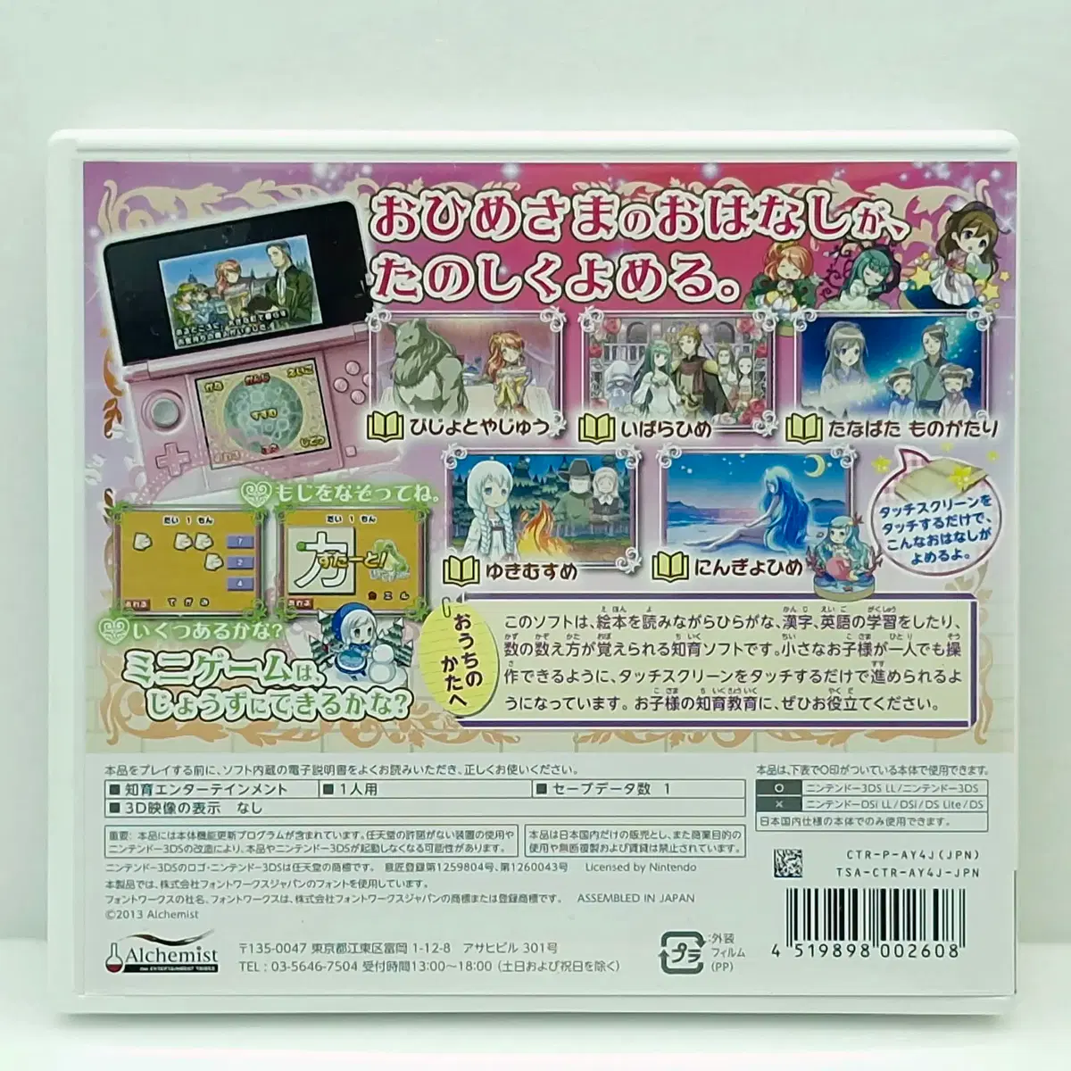 thumbnail-1
